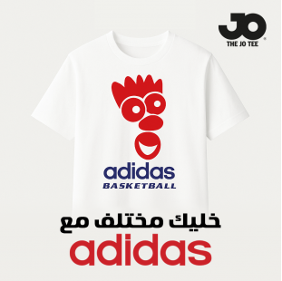 تيشرت أيداس باسكتبول